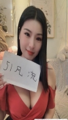 大话南门风骚月儿