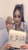江宁兼职小妹琳儿